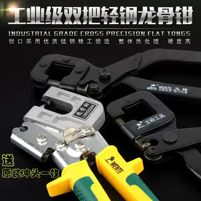 Factory direct sales one-handed light steel keel pliers special fixing tools ceiling hanging ceiling fixed eye pliers