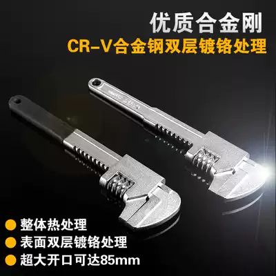 Right angle large opening universal wrench Hardware tools Plumbing large opening wrench Large size universal wrench Multi-function