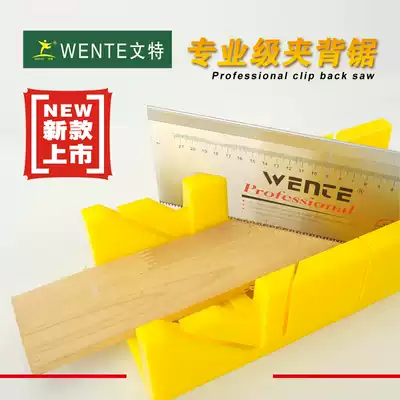 Multi-function saw box miter cabinet 45 90 degree saw box clip back saw angle saw right angle miter saw right angle miter saw splicing saw