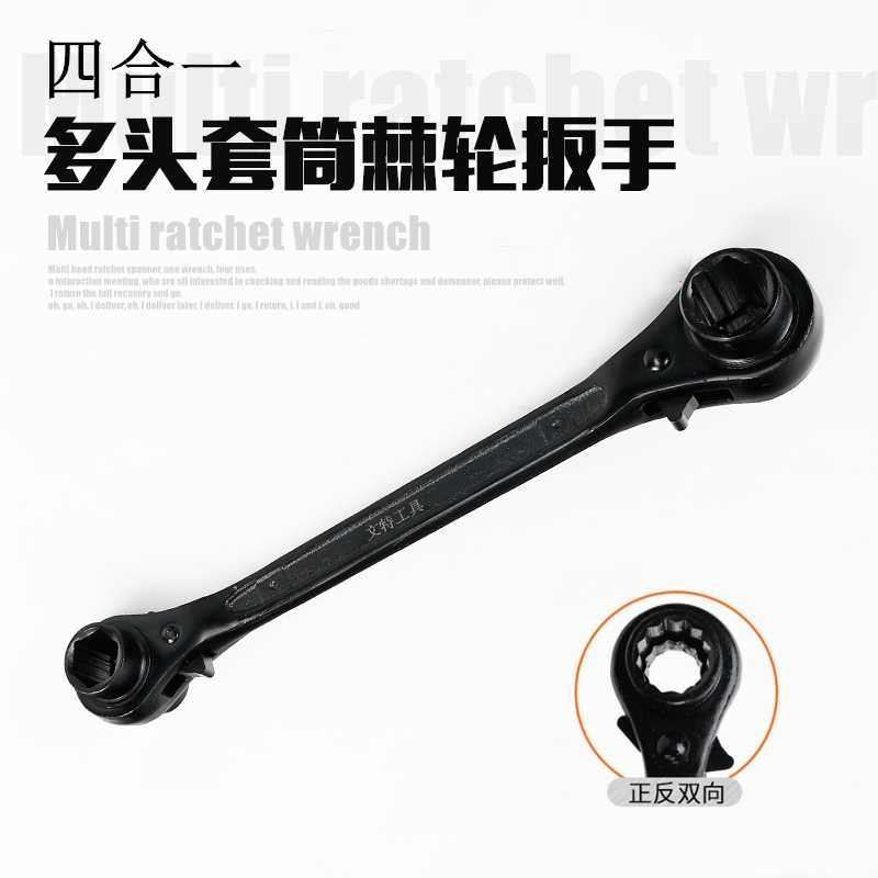 Four-use quick wrench Ratchet wrench Electrical wrench Two-way socket wrench Shelf worker quick pull thorn wheel wrench