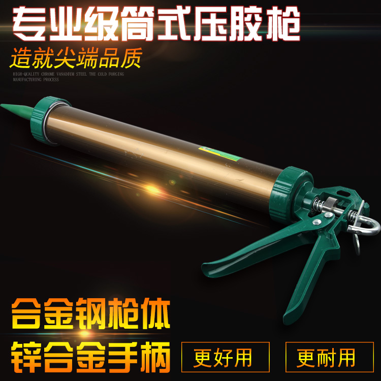 Barrel Glass Glue Gun Glue Gun Glue Gun Glue Gun Caulking Gun Silicone Gun Beauty Sewing Agent Glue Gun Sealant Gun