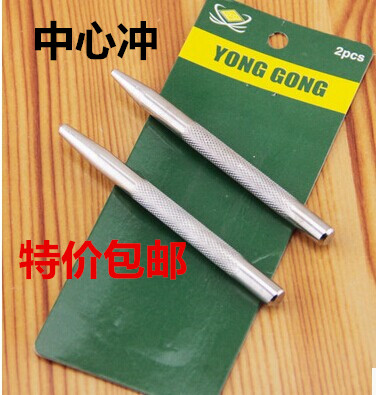 Yonggong high hardness professional-grade sample punch tip punch fitter drilling and punching center positioning punch 11cm