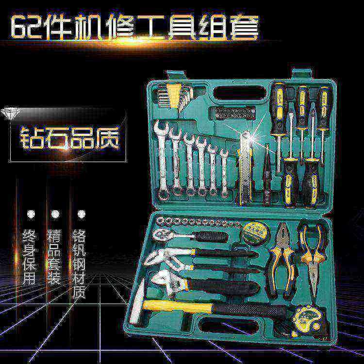 Group Family Tools suit Machine repairing five gold tools Woodworking Group Home Hardware Electrician Maintenance Tool Box