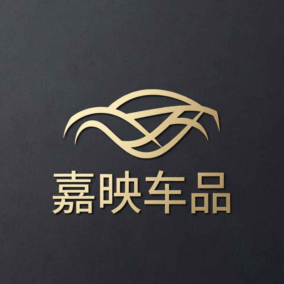 嘉映车品工厂店