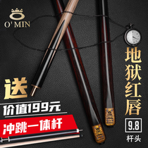 omin Mystery billiard club Hell red lip Chinese style black eight Billiard club Small head black 8 club Snooker snooker club