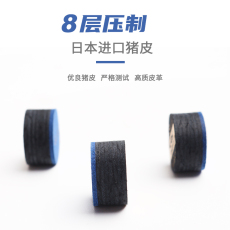 наконечник для кия fury威利台球杆皮头黑8球杆大头九球杆枪头桌球杆飞利台球杆杆头