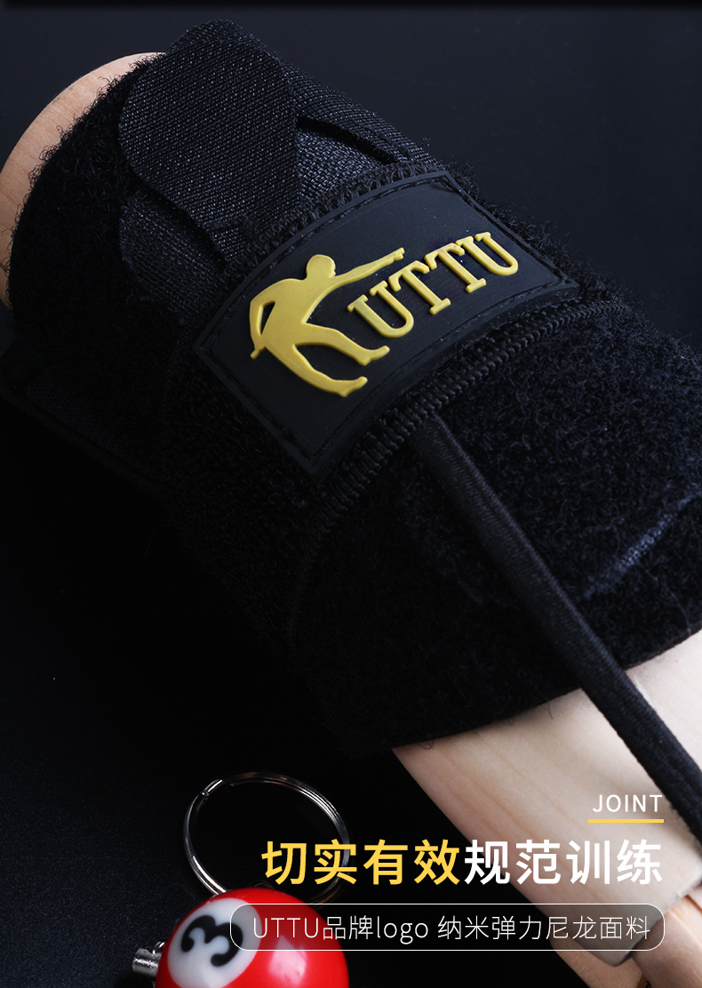UTTU cổ tay cố định niềng răng billiard đào tạo hồ bơi cue đầu nhỏ lớn màu đen 8 Mỹ chín câu lạc bộ bóng billiard bàn bi a 9017