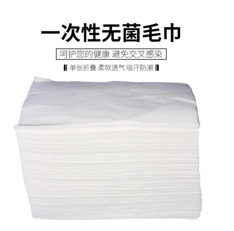 Khăn lau dùng một lần, khăn lau, khăn chân, bột gỗ, làm đẹp không dệt, khăn móng tay, khăn móng chân, giấy lau - Khăn tắm / áo choàng tắm khăn mặt cao cấp