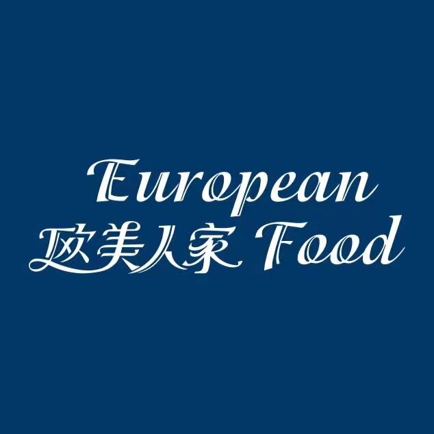 欧美人家食品专营店