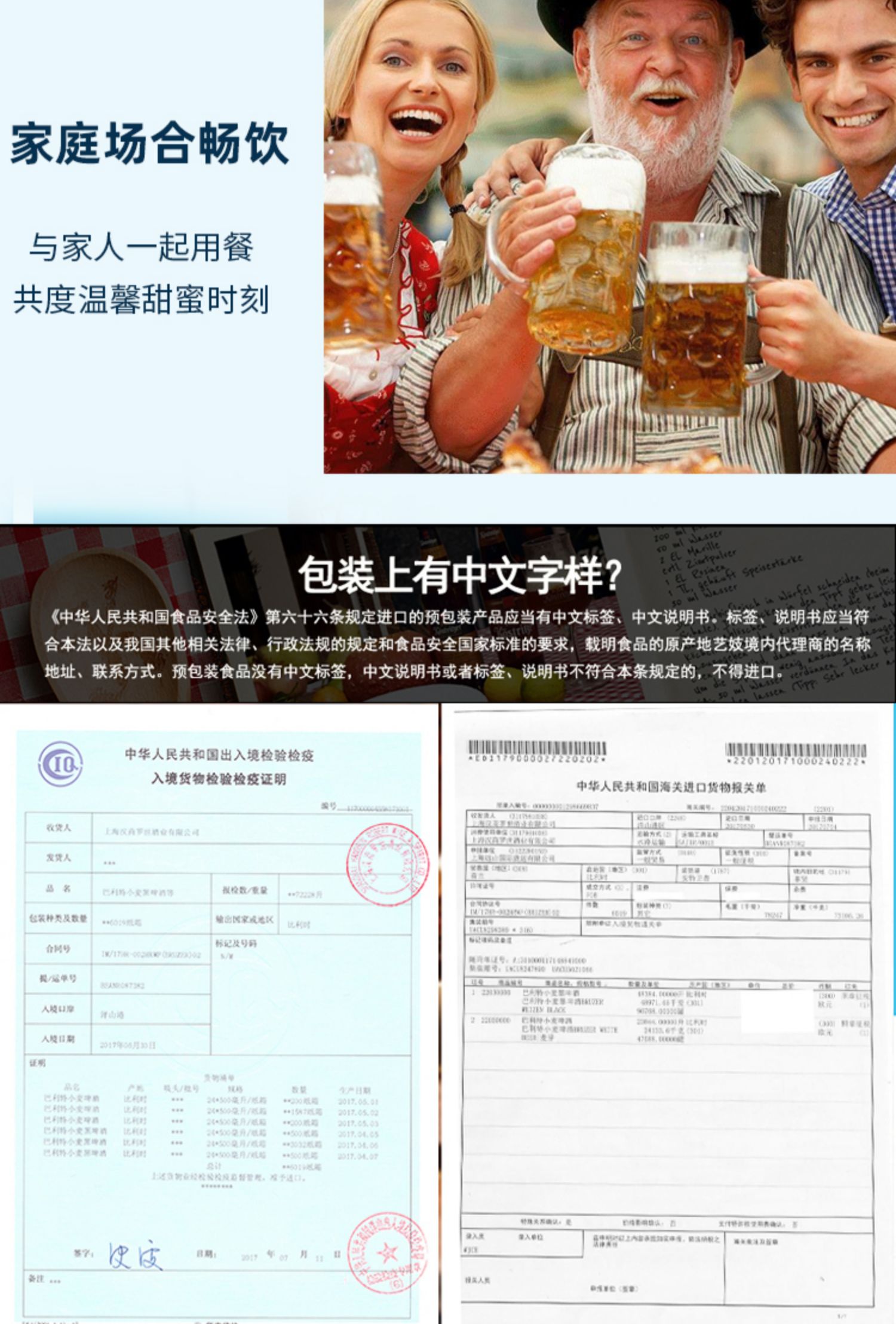 临期清仓巴利特黑啤酒500ml*12罐