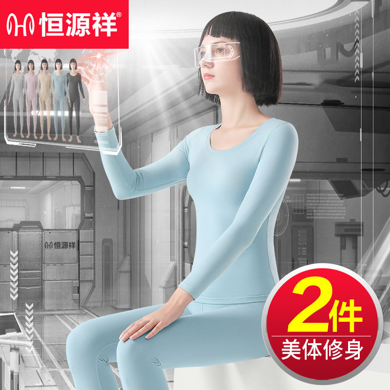 Hengyuan Xiang Qiangqiu Pants Lady Full Pure Cotton Sweatshirt Teen Antibacterial Sanitary Pants Winter Thin style Heating Clothes Pants