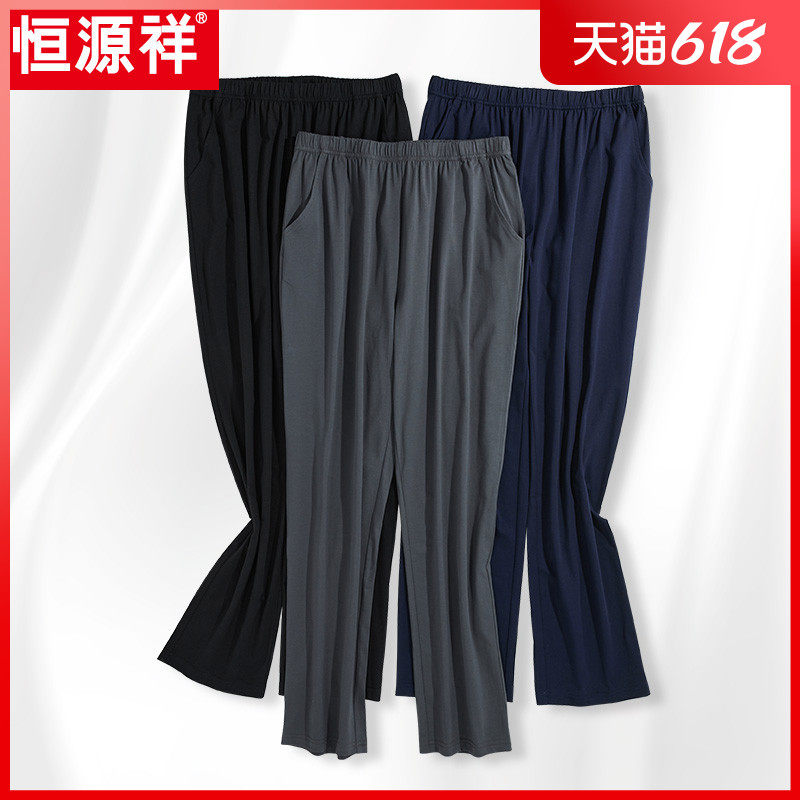 Hengyuan Xiang Pure Cotton Men's Sleeping Pants All Cotton Casual Long Pants Sports Loose large size Size Home Pants Summer Thin and breathable