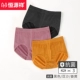 Hengyuanxiang băng lụa đồ lót của phụ nữ eo cao bụng và hông mùa hè mỏng cotton crotch nữ quần sịp liền mạch mùa hè - Eo cao