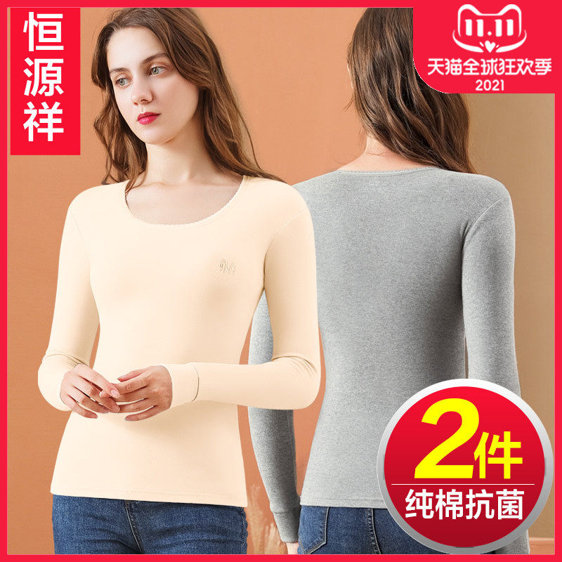 Hengyuan Xiang Mei Body Lady Pure Cotton Sweatshirt Autumn Clothes Antibacterial Single-Piece Blouses With Bottom Thin Section Heating Clothes Autumn And Winter