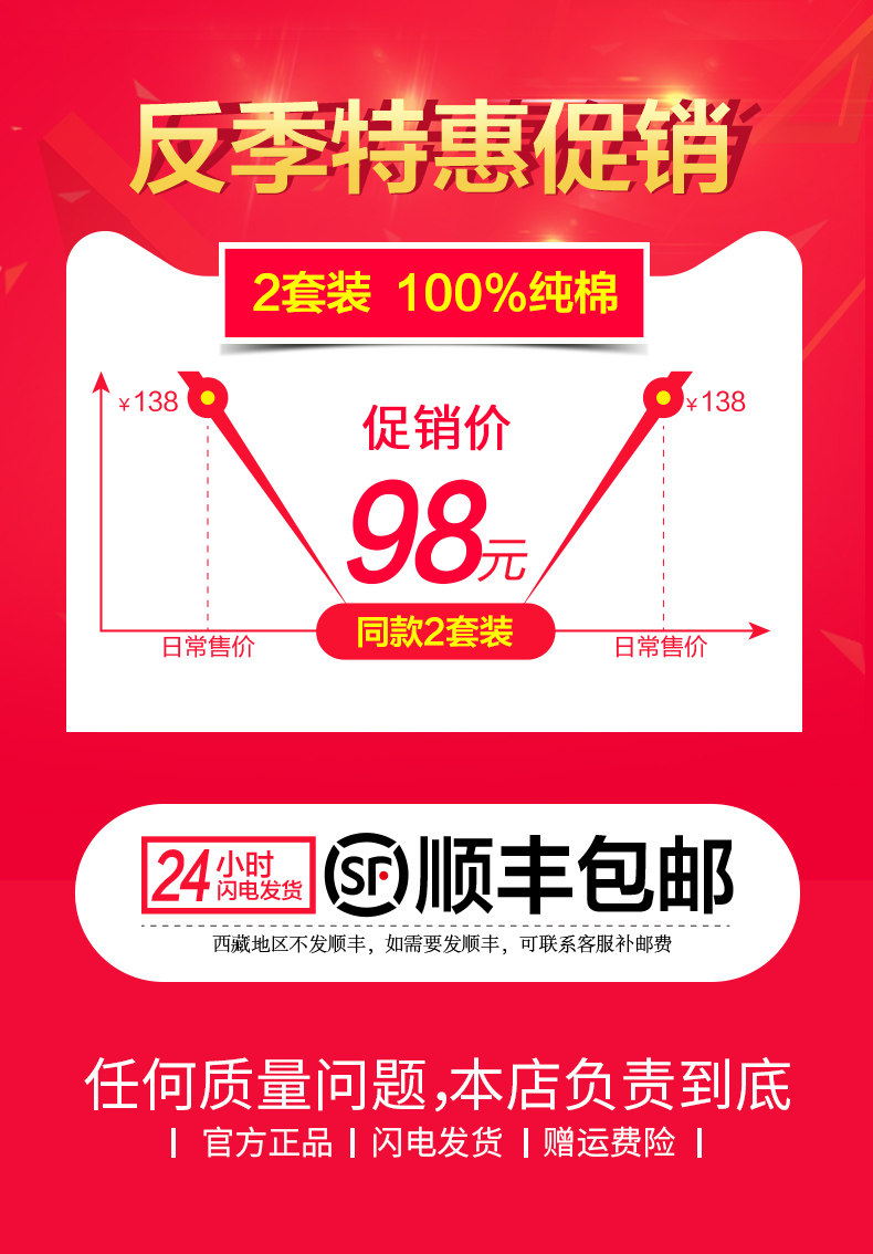 恒源祥 100%精梳棉 男女薄款 秋衣裤套装 图1