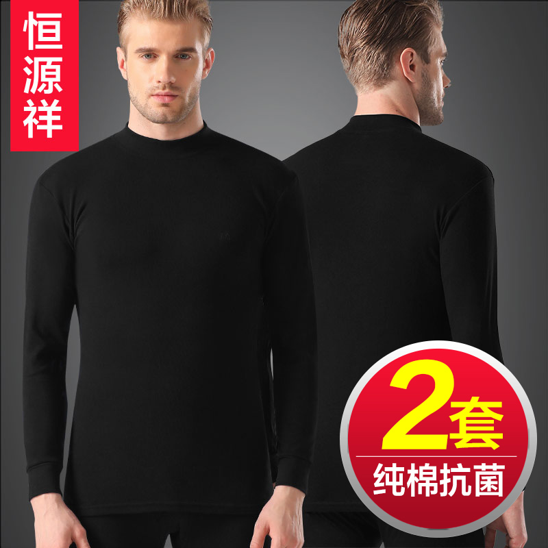 Hengyuan Xiang Men's Autumn Clothes Pants Pure Cotton Sweatshirt Middle-aged And Elderly Dad Full Cotton Fever Clothing Sanitary Pants Suit Winter