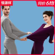 Hengyuanxiang pure cotton autumn pants autumn pants mens thermal underwear womens suit cotton sweater middle-aged and elderly autumn and winter