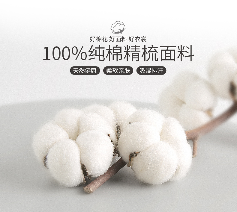 恒源祥  纯棉男款秋季保暖内衣套装 2套 图4
