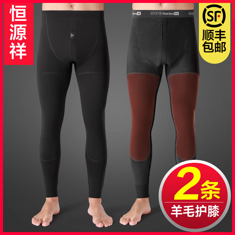 Hengyuanxiang men's thickened cashmere trousers with wool thread pants heating and warm autumn pants underlay cotton trousers winter