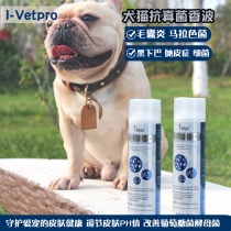  Singapore Dermahex Aiwei Jin Aiwei pet medicine bath Pet dog Dog cat Bacterial Pyoderma shallow and deep layer