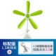 Fan hâm mộ Zhongliantai clip fan hâm mộ nhỏ sinh viên ký túc xá văn phòng đầu giường khoe quạt điện mini 5 lá câm clip