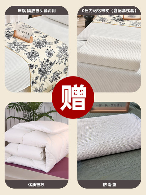 High-end light luxury beauty bed cover four-piece set four-season universal beauty salon special bedding massage sheet physiotherapy with holes