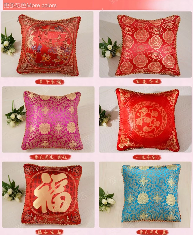 Yêu bằng lụa satin Trung Quốc gối đệm gối cưới gối đỏ gối có lõi