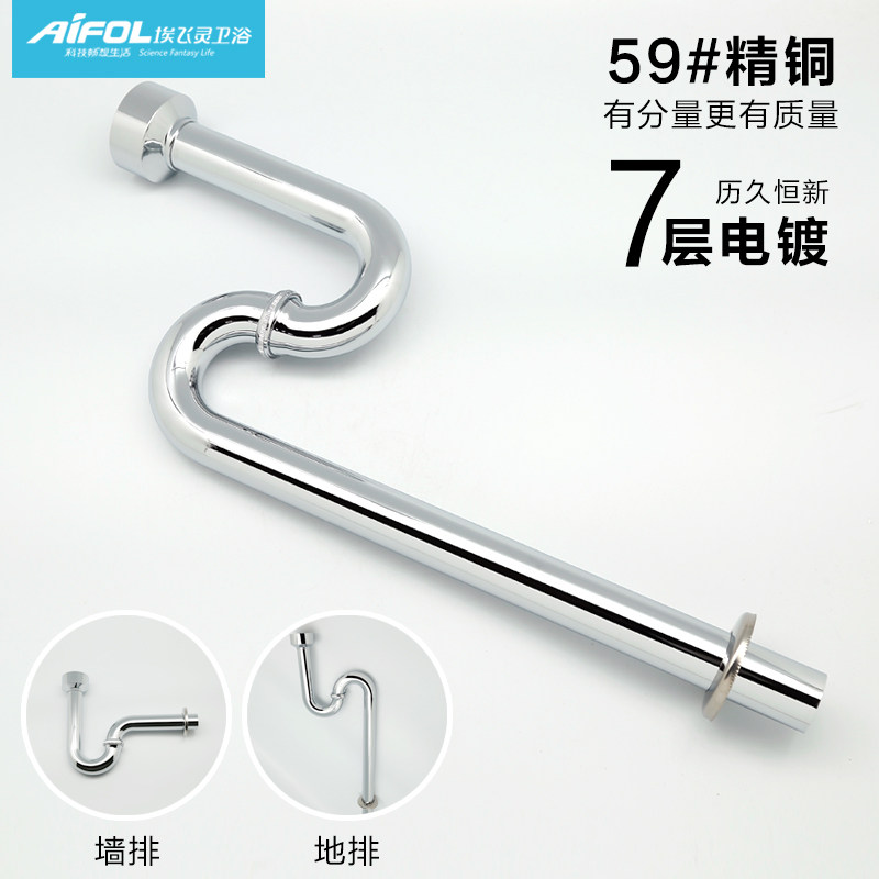 ������ȫͭС����AL-61256