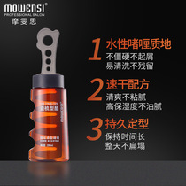 A comb back head deity Cool Styling Powerful Styled Moisturizing Gel Cream Oil Head Comb Men Hair Hair Gel Clear Aroma