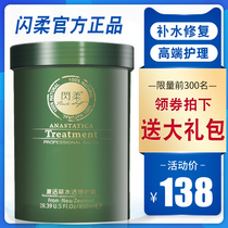 Shinsoft Resurrection Grass Water Live Repair Cream Oiled Cream Oil Paste Tonic Water Nourishing Pour Film Repair Dry Sweaty Soft And Smooth Woman