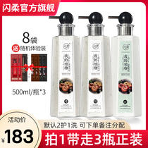 Shinsoft Lucid Lingzhi Dyeing and Lazy Human cream Three generations of fleece-flower root ginseng plant Nourishing Hair Care and Hair Care Shop Special