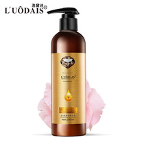 Lodei Poetry Hair Repair Styling Elastic Vegan Moisturizing Curly Hair Special Hairdressing Supplies Free Hair Conditioner