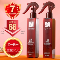 Zhuo Poetry A Fragrant one Sesame Bottle of Bottle Fragrance to Care essence cream Hair Care Essential Oil Spray free of washing and hair care