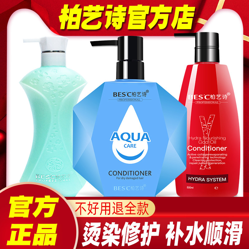 Standard Water Repair Film Film Film Replenishing Coating Film for Deep Water Replenishment