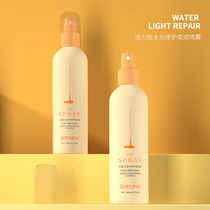 Real Rinse Free Hair Care for women Moisturizing Nutrients Essence Water Aroma Care Hair Spray Flexo to Improve Hair Mania