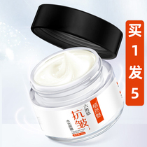 Plant Phantom 6 Peptide Water Light Anti Creamy Face Cream Compact to Anti-crease Anti-wrinkled Moisturizing Water Mom Anti Crease Male and Men