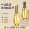 Товары от 柏艺诗真馫森行品牌店