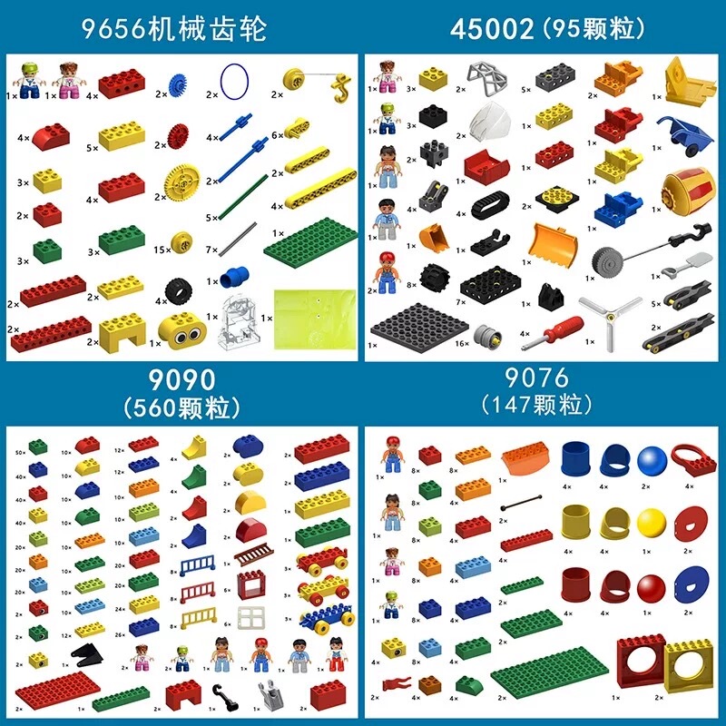 Domestic Building Blocks Large Particles 9656 Mechanical Gears 45002 Versatile Engineering 9076 Pipeline 9090 Mechanism Set