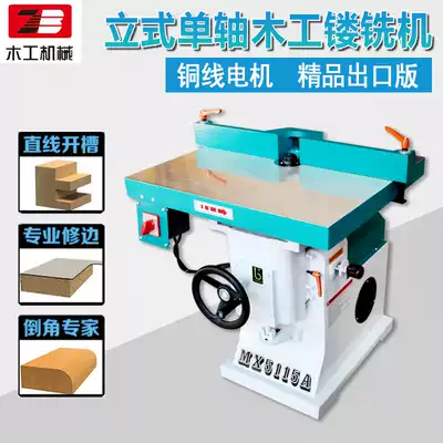 Zhenbang MX5115 vertical single-axis engraving and milling machine Small gong machine Small gong chamfering machine ACRYLIC trimming machine