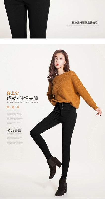 Quần yiyang nữ 2018 mới ấm áp mùa đông cộng với quần legging nhung Phiên bản Hàn Quốc của quần cạp cao khóa nữ chân bút chì 1399