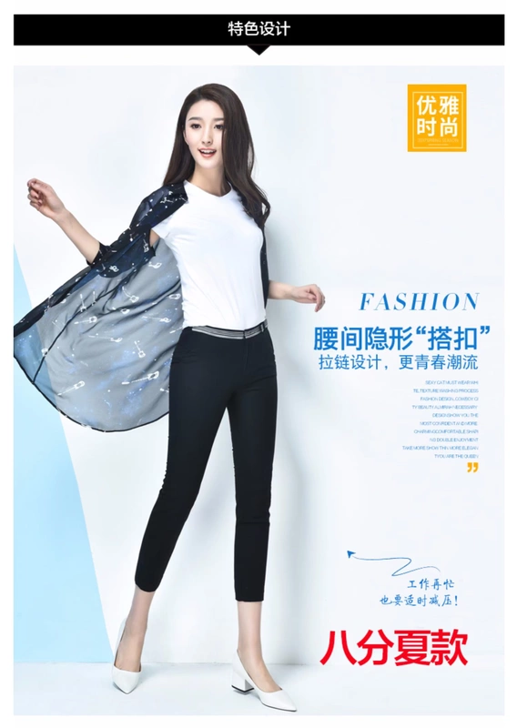 Quần giải phóng mặt bằng 2019 xuân hè mới màu skinny skinny legging co giãn quần dài nữ 5421 - Khởi động cắt