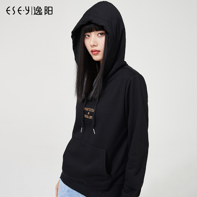 Yiyang women's 2021 Autumn New slim coat sweater sleeve hooded loose Joker sports long sleeve top