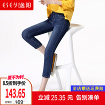 Yiyang womens pants 2021 new summer jeans nine-point pants womens summer pencil pants tight eight-point pants 1802