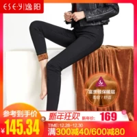 Quần yiyang nữ 2018 thu đông cộng với quần legging nhung ấm áp cho nữ mặc quần jeans ống rộng chân bút chì 1378 quần nữ