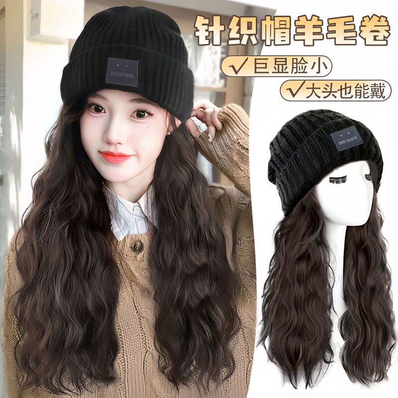 Square Logo Hat with Integrated Wig for Women, New Autumn and Winter Warm Water Wave Long Curly Hair Knitted Wool Wig Hat, Cold Weather Hat