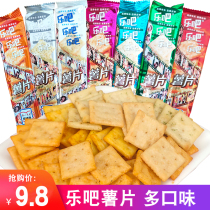 Le bar potato chips full box of non-fried mustard seaweed tomato multi-flavor puffed snacks casual food Net red snacks