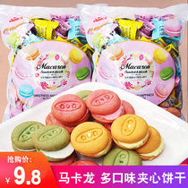 Macaron sandwich biscuits Strawberry Cream Lemon comprehensive multi-flavor small biscuits Net red casual snacks dessert