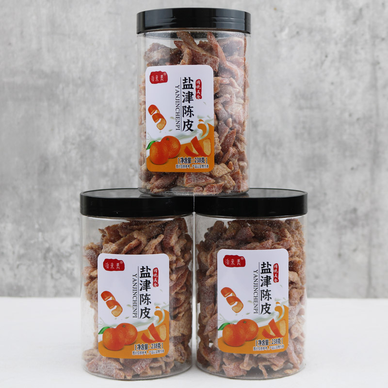 Yanjin tangerine peel canned 238g sweet and sour orange peel can also be brewed tea candied fruit candied entertainment chasing drama snacks