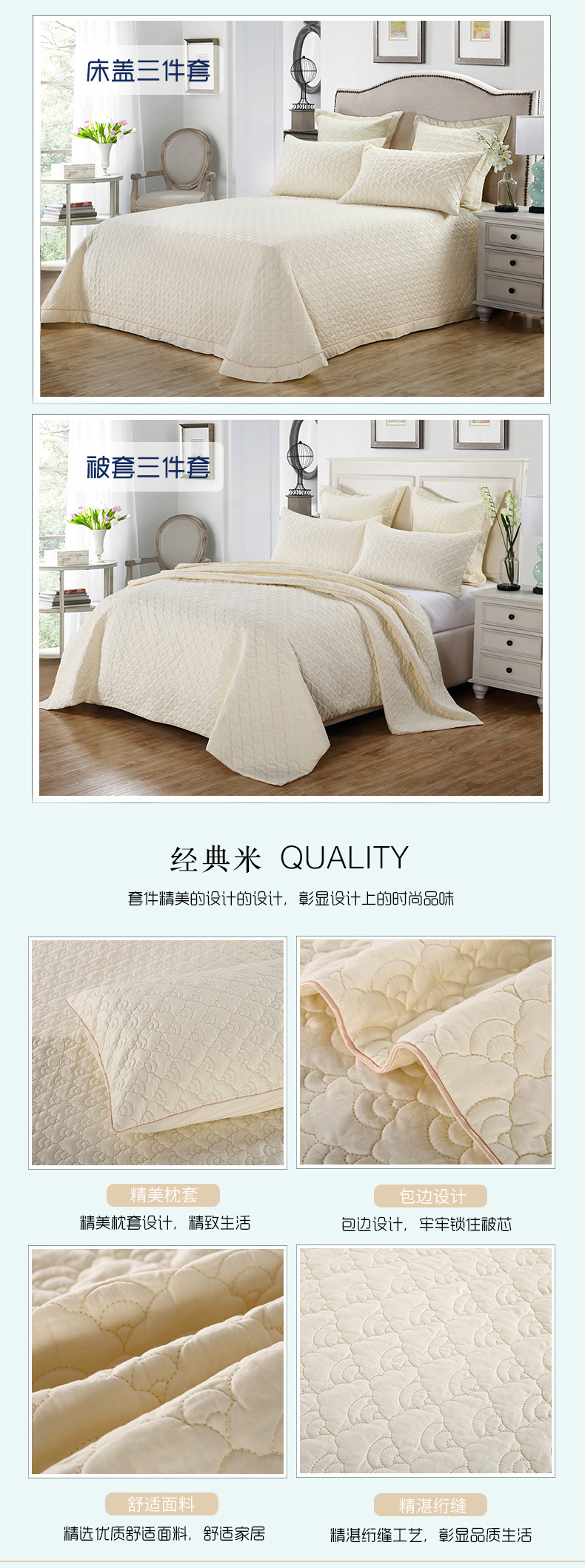 Màu rắn chất lượng cao twill bông rửa quilting được thiết lập của bốn bộ trải giường ba bộ dày sheets quilt cover