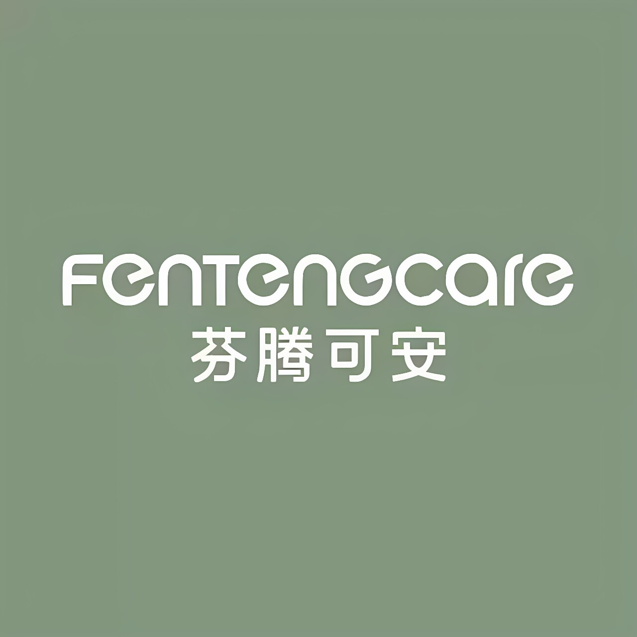 芬 腾可安睡衣品牌店的LOGO